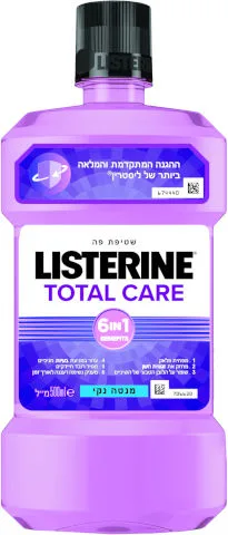 ליסטרין שטיפת פה טוטאל קר להגנה מקסימלית | Listerine Total Care Mouthwash 500ml