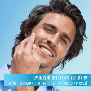 Garnier Hyalu-Aloe Super Serum 30ml | גרנייה סרום אלוורה וחומצה היאלורונית להענקת לחות אינטנסיבית 30 מ"ל
