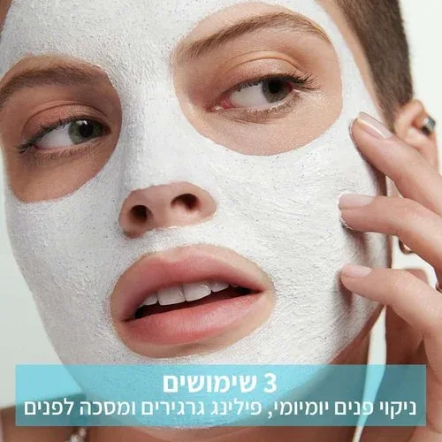 גרנייה פיור אקטיב פחם לניקוי 3 ב-1: סבון, פילינג ומסכה 150 מ"ל | Garnier Pure Active 3-in-1 Charcoal 150ml