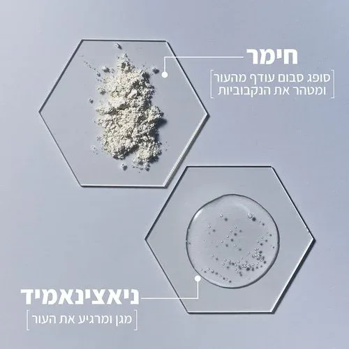 גרנייה פיור אקטיב פחם לניקוי 3 ב-1: סבון, פילינג ומסכה 150 מ"ל | Garnier Pure Active 3-in-1 Charcoal 150ml