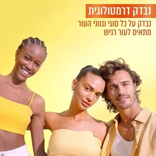 גרנייה סרום ויטמין C להבהרת כתמים כהים ומראה עור זוהר 30 מ"ל | Garnier Vitamin C Brightening Serum 30ml