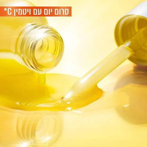 גרנייה סרום ויטמין C להבהרת כתמים כהים ומראה עור זוהר 30 מ"ל | Garnier Vitamin C Brightening Serum 30ml