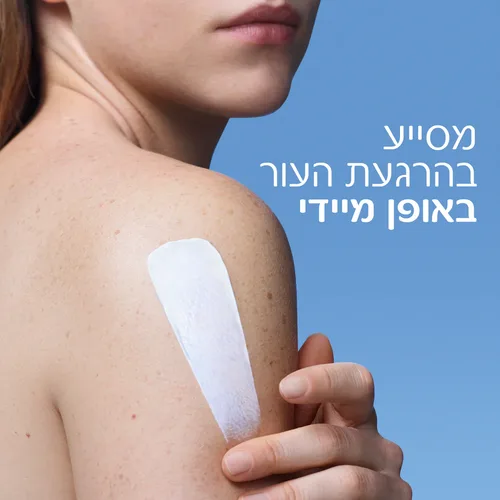 לה רוש פוזה סיקאפלאסט באום La Roche-Posay Cicaplast Baume B5+ 100ml