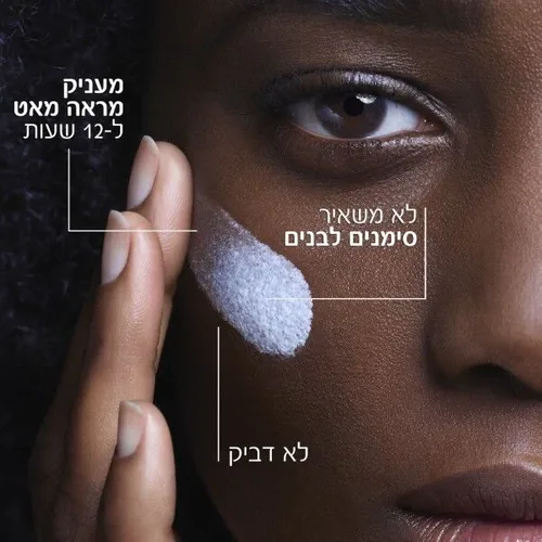 לה רוש פוזה אנתליוס להגנה מהשמש La Roche-Posay Anthelios UVMUNE 400 Oil Control Fluid SPF50+ 50ml