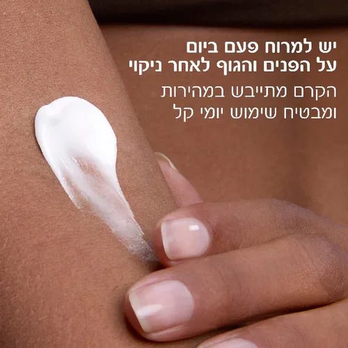 לה רוש פוזה ליפיקאר באום La Roche-Posay Lipikar Baume AP+M Triple-Action Balm 400ml