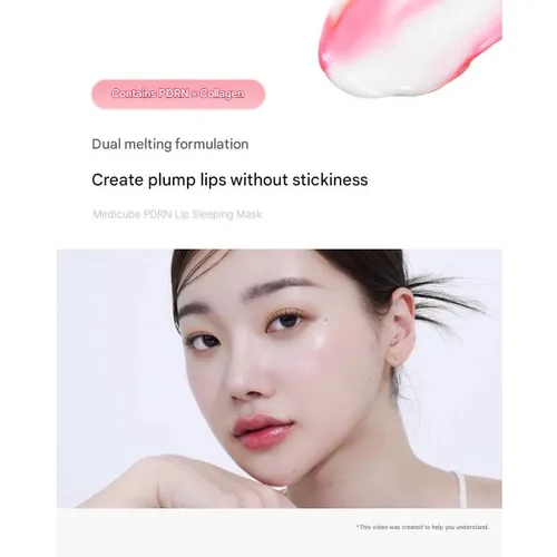מדיקיוב | Medicube PDRN Lip Sleeping Mask מסכת שפתון לילה מזינה לשפתיים מלאות ורכות - 20g