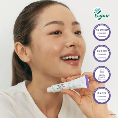 Dr. Althea | ד"ר אלתיאה PDRN Reju 5000 Cream קרם הרגעה ושיקום עוצמתי למראה עור בריא - 20g