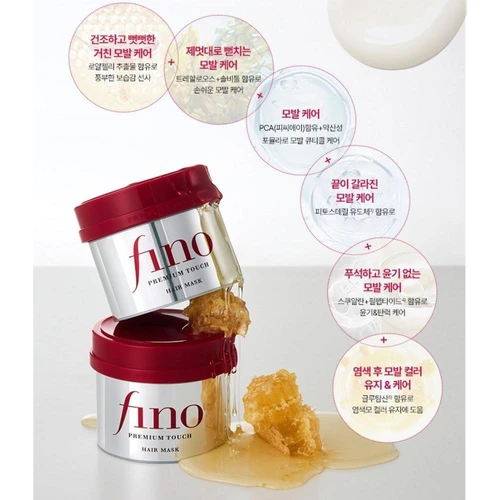 שיסיידו | Shiseido Fino Premium Touch Hair Mask פינו מסכת סרום יפנית יוקרתית לשיקום אינטנסיבי והזנת השיער - 230g