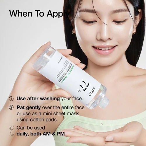 Anua Heartleaf 77% Soothing Toner 250ml | אנואה טונר הארטליף 77% מרגיע 250 מ"ל