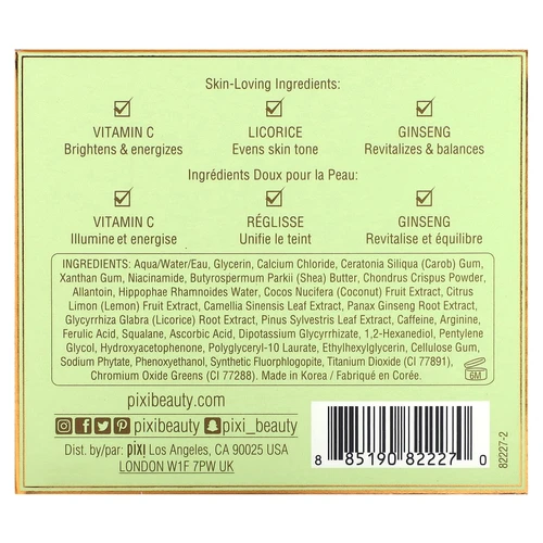 Pixi BeautifEYE Brightening Eye Patches 60pcs | פיקסי פאצ'ים לעיניים ביוטיפאי מבהירים 60 יח'