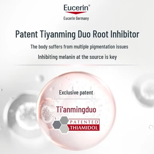 Eucerin Anti-Pigment Body Cream for Specific Areas 200ml | אוסרין קרם גוף אנטי פיגמנט 200 מ"ל