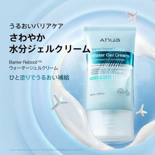 קרם ג׳ל לחות לעור שמן ומעורב 100 מ״ל | Anua Barrier Reboot Water Gel Cream