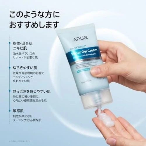קרם ג׳ל לחות לעור שמן ומעורב 100 מ״ל | Anua Barrier Reboot Water Gel Cream