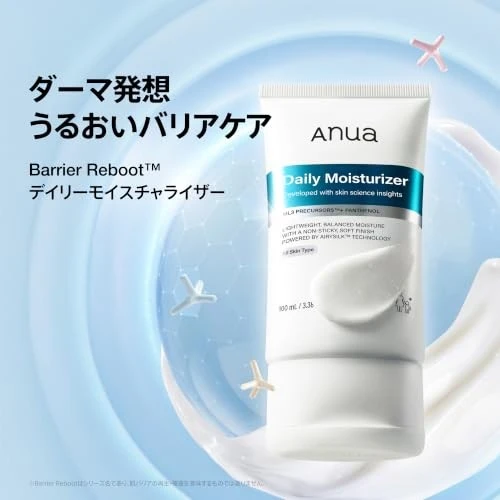 קרם לחות יומי עם פנתנול 100 מ״ל | Anua Barrier Reboot Daily Moisturizer