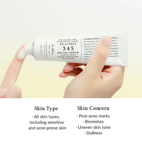 ד"ר אלתיאה 345 רליף קרם - Dr. Althea 345 Relief Cream (50ml) - לשיקום העור והרגעת אדמומיות