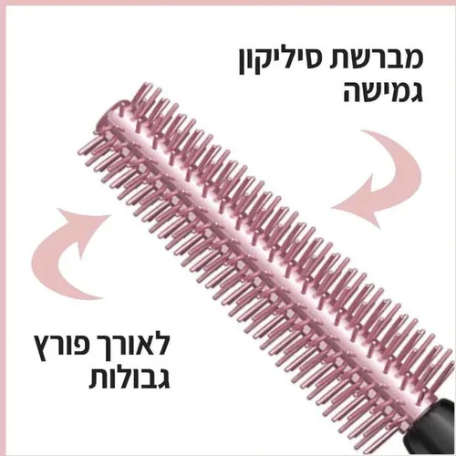 מייבלין מסקרה סקיי היי לאורך ונפח עוצר נשימה 7.2 מ"ל | Maybelline Lash Sensational Sky High Mascara 7.2ml