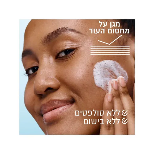 גרנייה סקין-אקטיב ג'ל ניקוי עמוק - Garnier SkinActive Hydrating Deep Cleanser (250ml) - ניקוי מעשיר בלחות עם חומצה היאלורונית