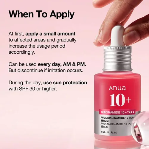 אנואה סרום ניאצינאמיד 10% ו-TXA 4% להבהרה - Anua Niacinamide 10% + TXA 4% Dark Spot Correcting Serum (30ml) - לטיפול בפיגמנטציה וכתמי עור