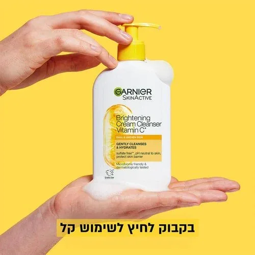 גארנייה ג'ל ניקוי פנים ויטמין C להבהרה וזוהר | Garnier SkinActive Brightening Cream Cleanser Vitamin C