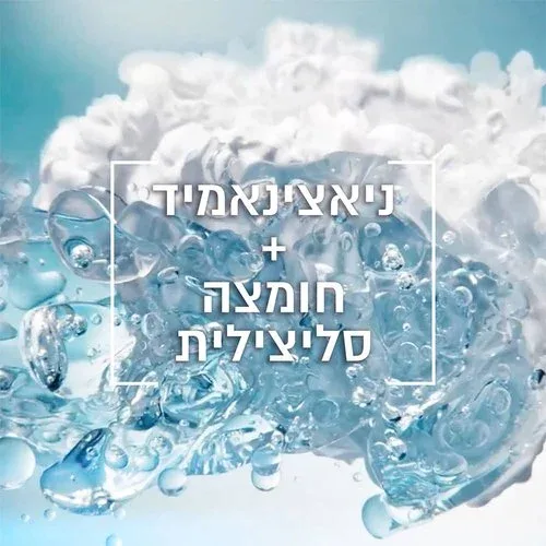 גארנייה ג'ל ניקוי עמוק עם מברשת אקסטרה-פור | Garnier Pure Active ExfoBrusher Face Wash