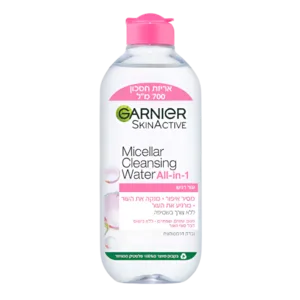 Garnier Micellar Cleansing Water Sensitive Skin 700ml | גרנייה מים מיסלריים להסרת איפור וניקוי - גודל ענק 700 מ"ל