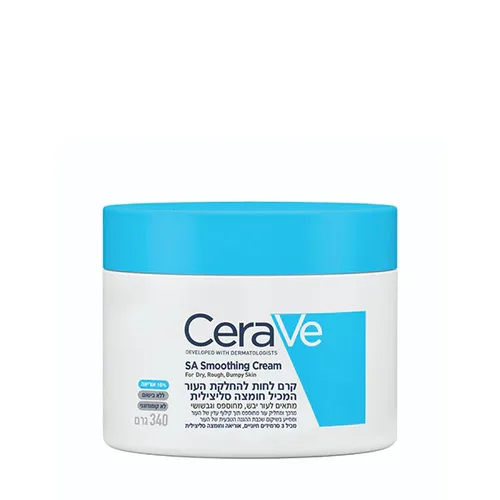סרווה (CeraVe) SA Smoothing Cream 340 גרם – קרם לחות לעור יבש, מחוספס וגבשושי עם חומצה סליצילית