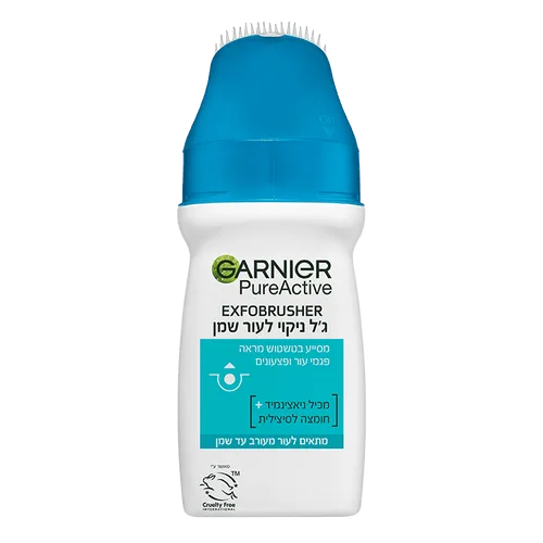 גארנייה ג'ל ניקוי עמוק עם מברשת אקסטרה-פור | Garnier Pure Active ExfoBrusher Face Wash